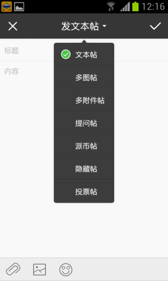 免費下載社交APP|女人心事 app開箱文|APP開箱王