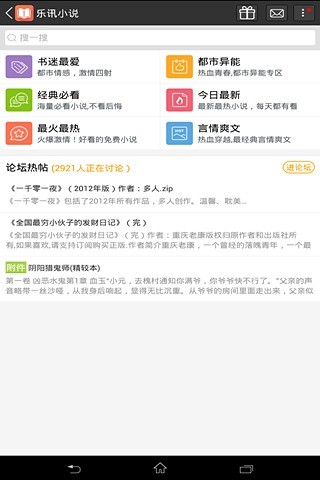 My Weekly Budget® - Google Play Android 應用程式
