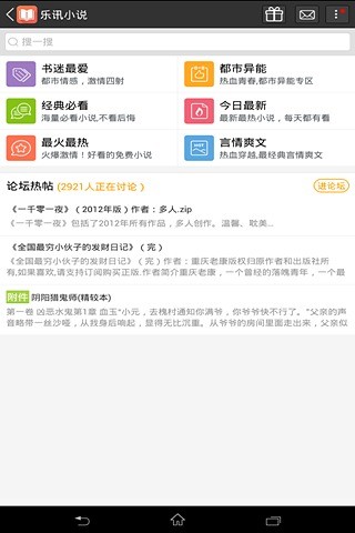 【免費遊戲APP】百厕逃脱[安智汉化]|線上玩APP不花錢-硬是要APP