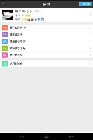 免費下載書籍APP|乐讯小说 app開箱文|APP開箱王