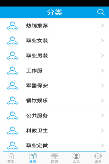 免費下載生活APP|职业装商城 app開箱文|APP開箱王