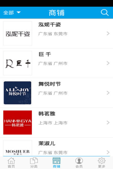 免費下載生活APP|职业装商城 app開箱文|APP開箱王