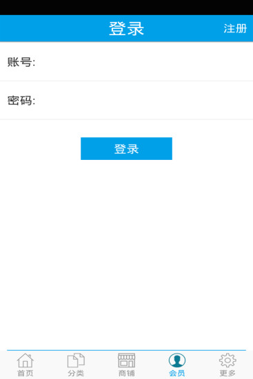 免費下載生活APP|职业装商城 app開箱文|APP開箱王