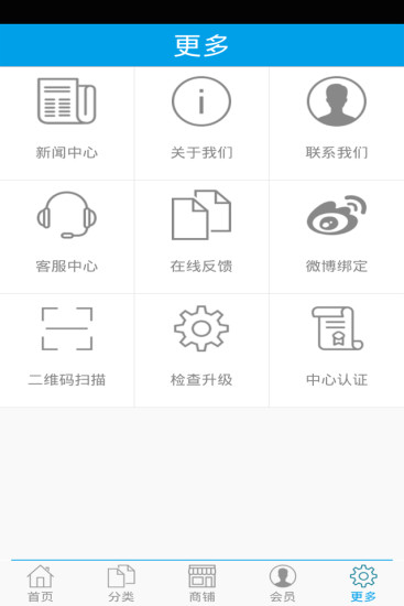 免費下載生活APP|职业装商城 app開箱文|APP開箱王