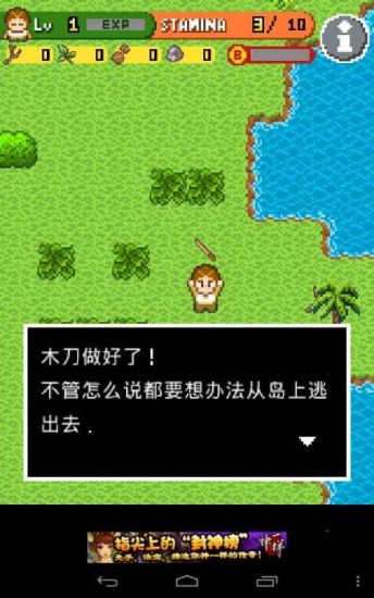 奇幻島冒險記專注力大考驗(暢銷紀念版)-金石堂網路書店