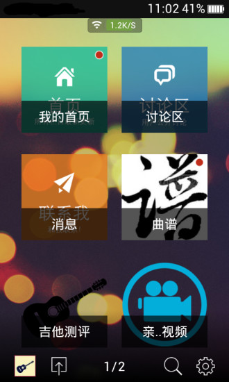 Pixable在App Store 上的App
