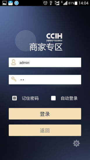 免費下載工具APP|微陶 app開箱文|APP開箱王