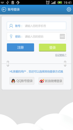 真实足球2014 app - 首頁 - 硬是要學