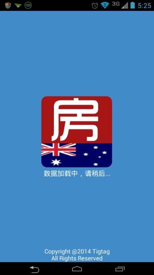 免費下載生活APP|澳洲房产 app開箱文|APP開箱王