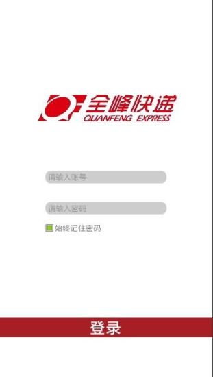 免費下載工具APP|掌上快递 app開箱文|APP開箱王