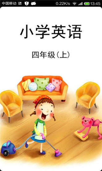 免費下載教育APP|小学英语四年级上 app開箱文|APP開箱王