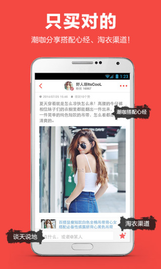 【免費生活App】Top-APP點子