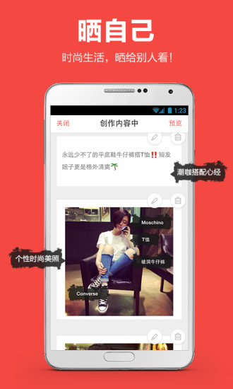 【免費生活App】Top-APP點子