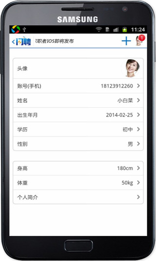 Der Jungbrunnen|不限時間玩媒體與影片App-APP試玩