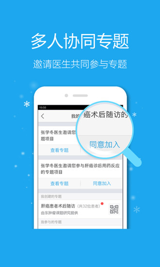 摩门经的英雄|免費玩休閒App-阿達玩APP