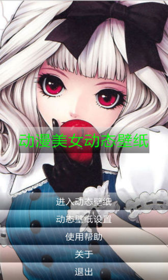 奥迦旋律THD|不限時間玩射擊App-APP試玩