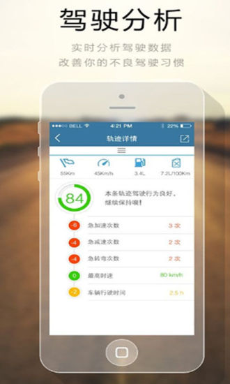 免費下載生活APP|车总管 app開箱文|APP開箱王