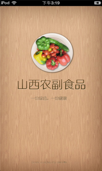 白貓Project on the App Store - iTunes - Everything you need to be entertained. - Apple