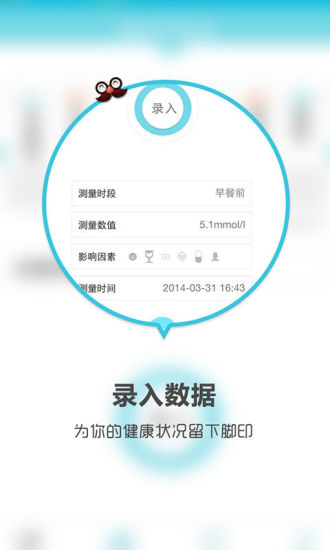 the predicktor app descargar gratis|線上談論the predicktor app ...