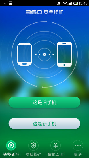 牙醫辦公室復仇：在App Store 上的App - iTunes - Apple