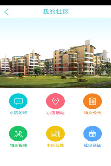 免費下載生活APP|微沧州 app開箱文|APP開箱王