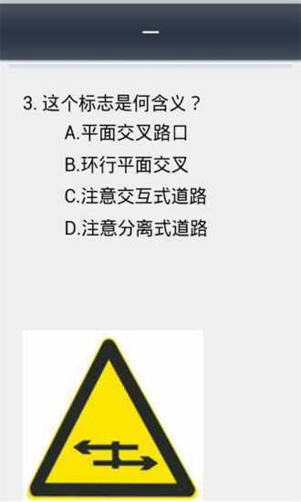 【免費書籍APP】知乎阅读|線上玩APP不花錢-硬是要APP