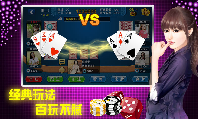 免費下載棋類遊戲APP|快乐炸你妹 app開箱文|APP開箱王