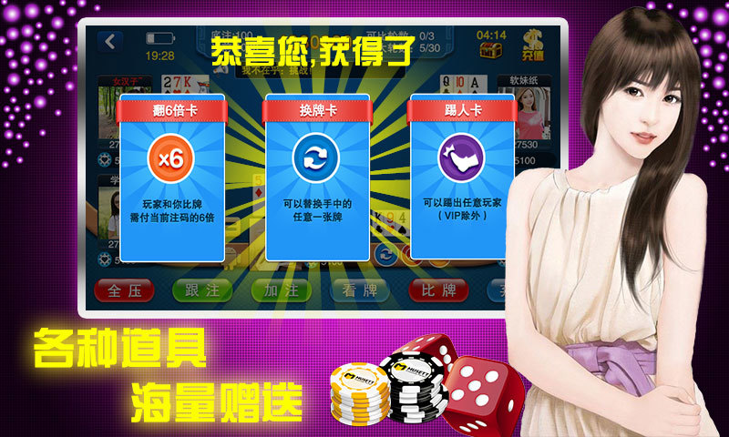 免費下載棋類遊戲APP|快乐炸你妹 app開箱文|APP開箱王