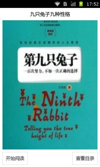 ACR122 NFC 感應式卡片開發套件 售價4,900元, 內附ACR122, ACR122T讀卡機各1支