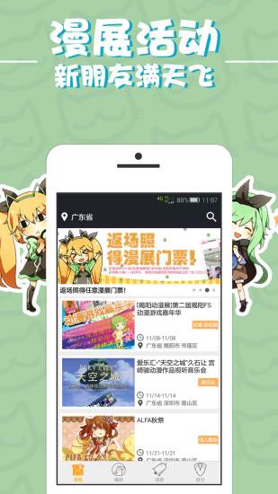 免費下載社交APP|喵特 app開箱文|APP開箱王