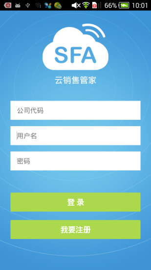 免費下載商業APP|iCloudSFA app開箱文|APP開箱王