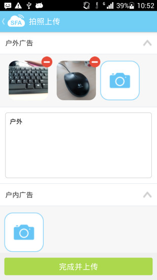 免費下載商業APP|iCloudSFA app開箱文|APP開箱王