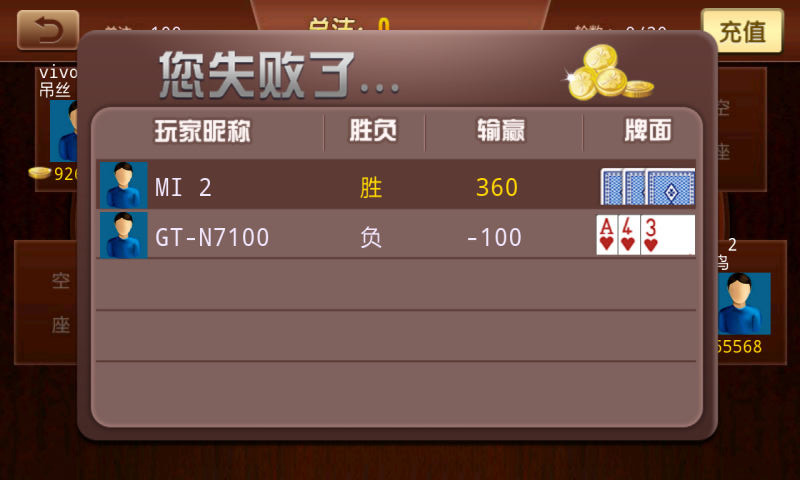 【免費棋類遊戲App】侠游全民炸金花-APP點子