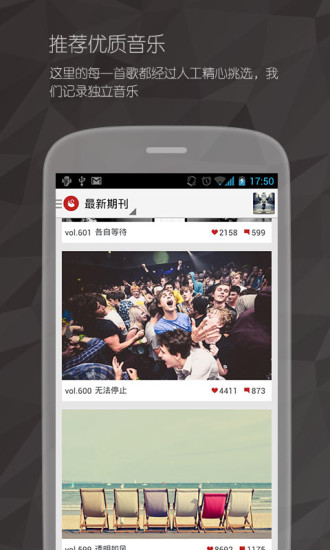 宋俊宏婦幼醫院 - Android Apps on Google Play