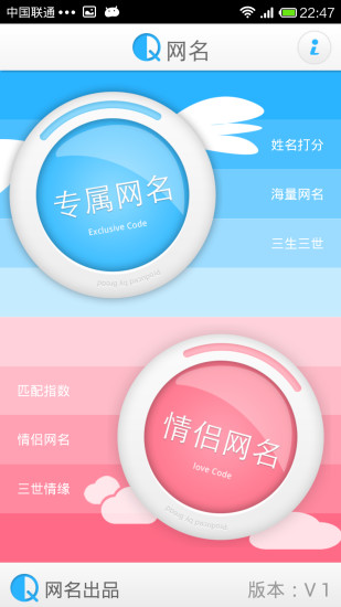 免費下載書籍APP|Q网名 app開箱文|APP開箱王