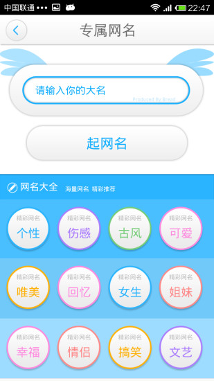 免費下載書籍APP|Q网名 app開箱文|APP開箱王