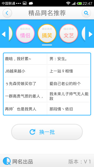 免費下載書籍APP|Q网名 app開箱文|APP開箱王