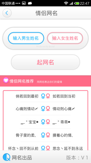 免費下載書籍APP|Q网名 app開箱文|APP開箱王