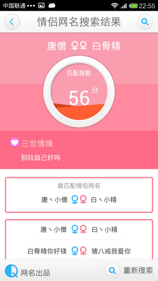 免費下載書籍APP|Q网名 app開箱文|APP開箱王