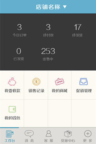 免費下載購物APP|米库 app開箱文|APP開箱王