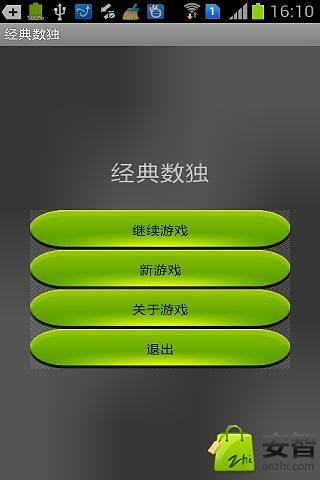 龙岩KK网on the App Store