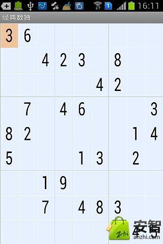 免費下載休閒APP|经典数独 app開箱文|APP開箱王