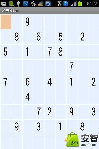 免費下載休閒APP|经典数独 app開箱文|APP開箱王