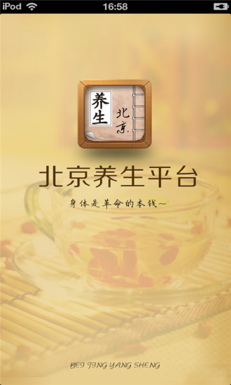 寶寶安撫精靈：在App Store 上的App - iTunes - Apple