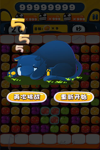 寶寶中文兒歌|Android | 遊戲資料庫| AppGuru 最夯遊戲APP ...