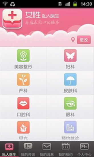 國旗連連看- Fiiser 飛搜APP 搜尋引擎 - FII SER APP SEARCH ENGINE