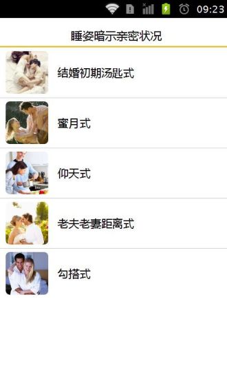 【實用休閒app】神秘囚禁|最夯免費app-綠色工廠好玩App