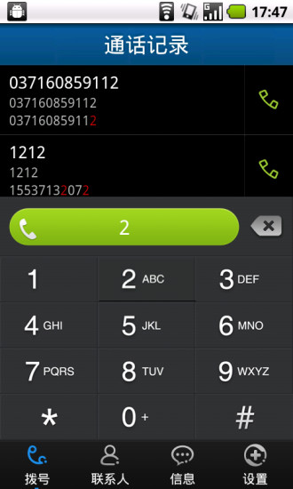GPS Status & Toolbox Android App