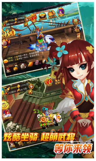 【免費網游RPGApp】星月战神-APP點子