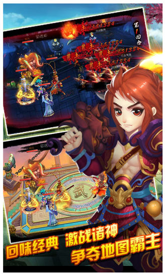 【免費網游RPGApp】星月战神-APP點子